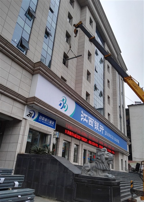 江西宜春金庫門(mén)和移動(dòng)金庫房安裝