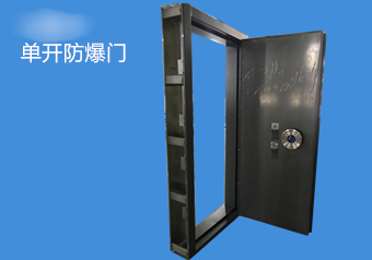防爆門(mén)供應商