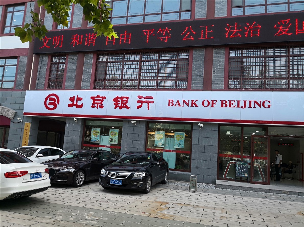 濰坊北京銀行金庫門(mén)安裝實(shí)例