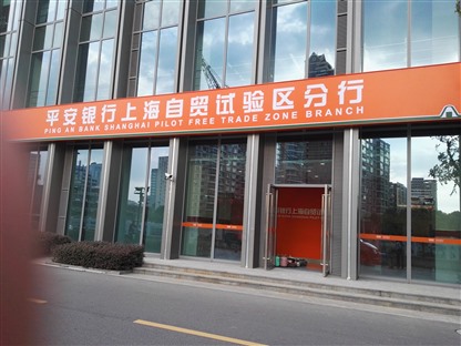 上海平安銀行金庫門(mén)安裝實(shí)例